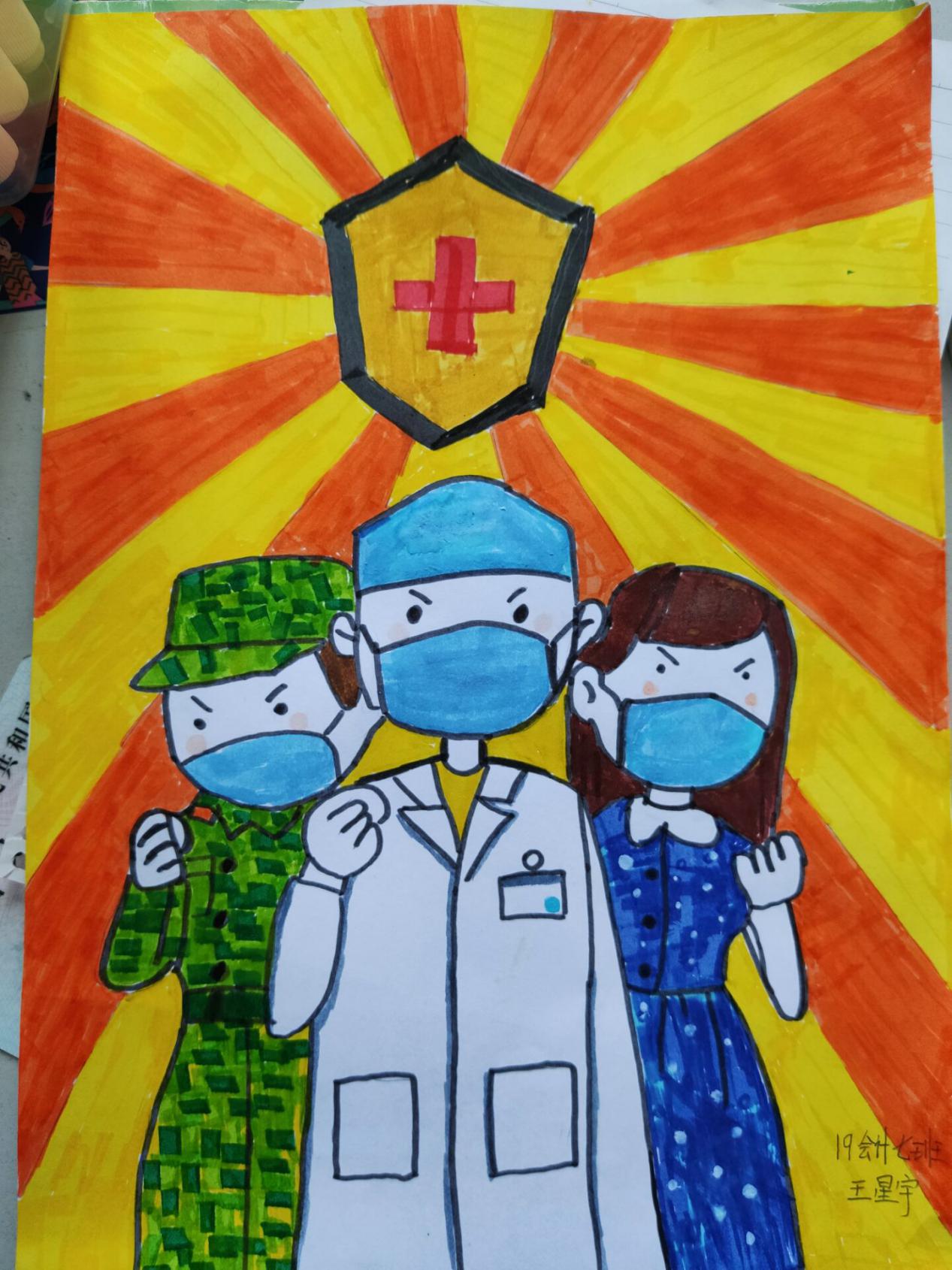 管理学院学生会弘扬雷锋精神系列活动(二)之寻找最美抗疫志愿者绘画