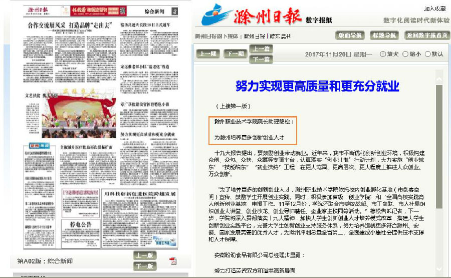 QQ截图20171120095147.jpg