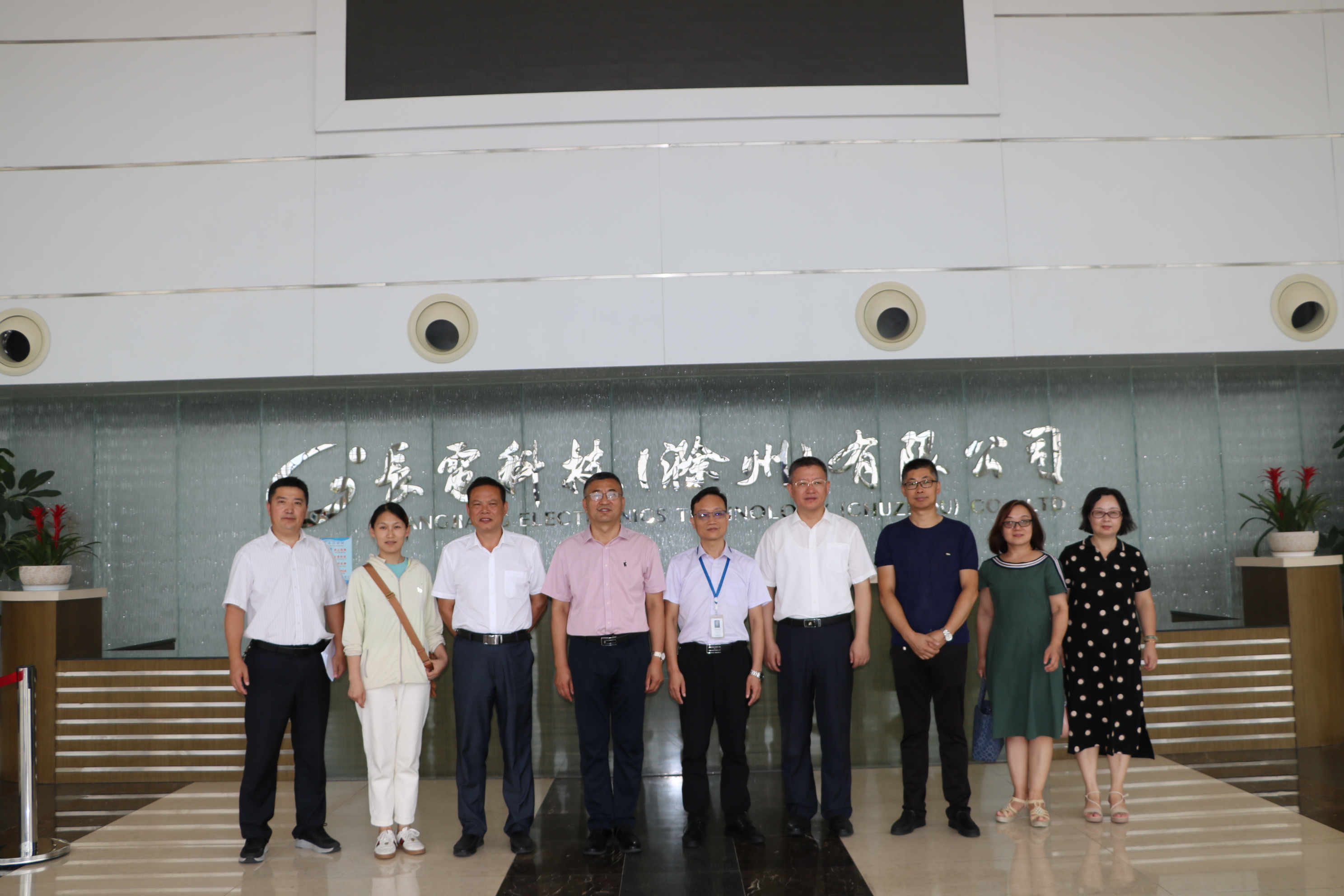 曹付忠深入滁州企业走访调研