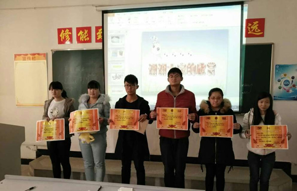 QQ图片20161213213856.jpg