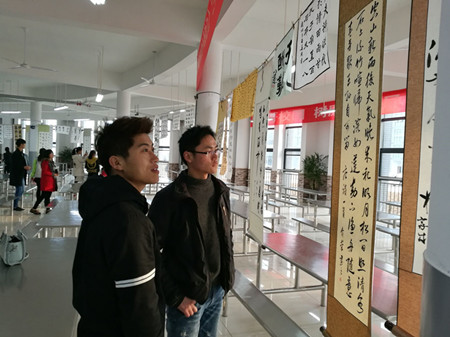 书协.jpg