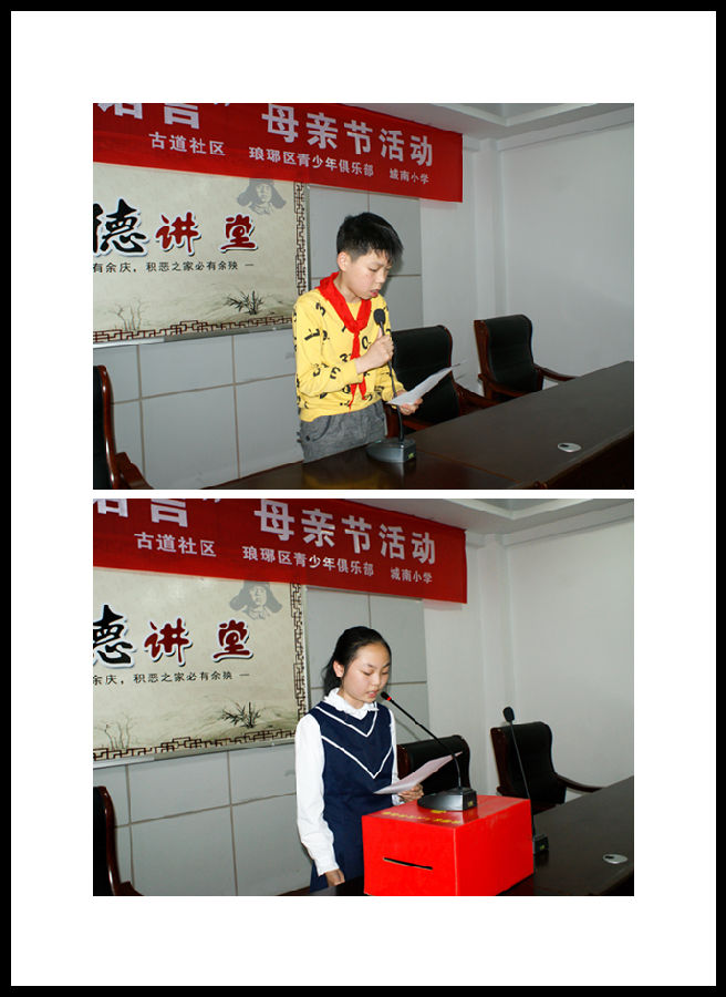 母亲节4.3.png