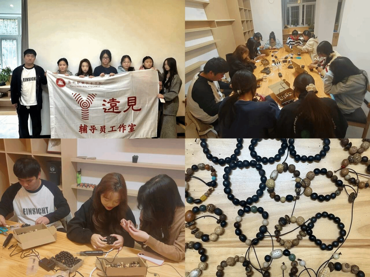 食环学院：无患子巧制作，学子手作传匠心