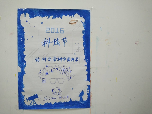 QQ图片20160520111902.jpg