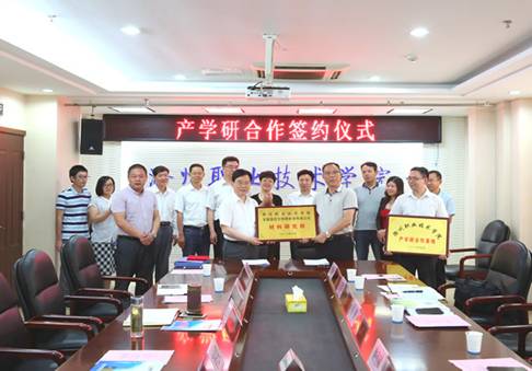 http://www.chzc.edu.cn/__local/3/2A/F2/BAE0F74440837CD7139CEEE037D_7211204C_14165.jpg