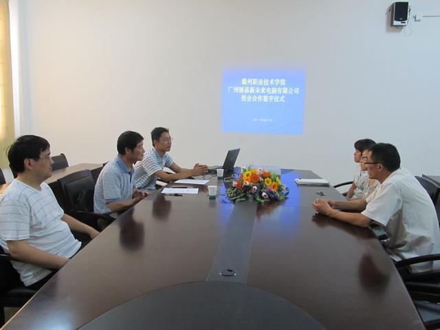 信息工程系积极探索校企合作新模式