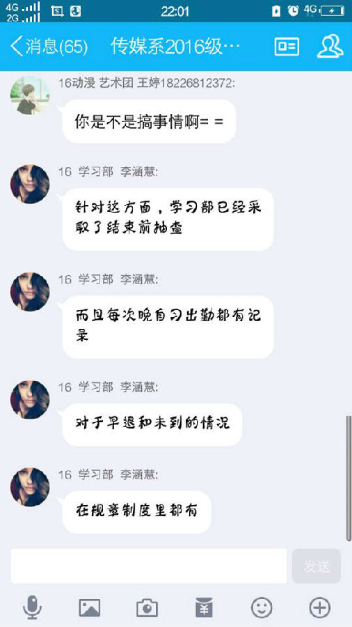 QQ图片20161125151711.jpg
