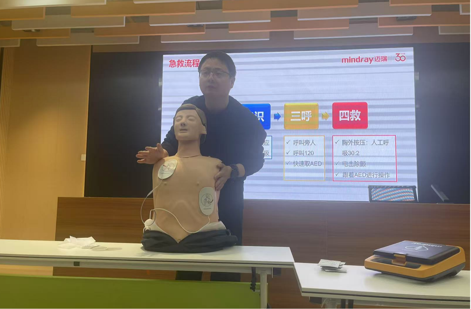 应急知识培训ppt__ 辅导员应急救护能力培训 