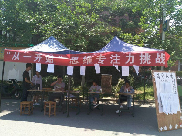 QQ图片20170522184947.jpg