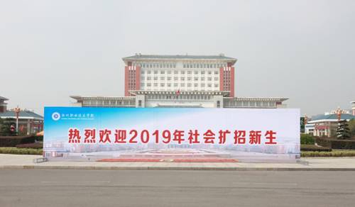 https://www.chzc.edu.cn/__local/3/10/71/077EF973312761E62869EF04ED6_F17E86AA_FA0A.jpg