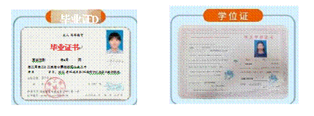 安工大.png