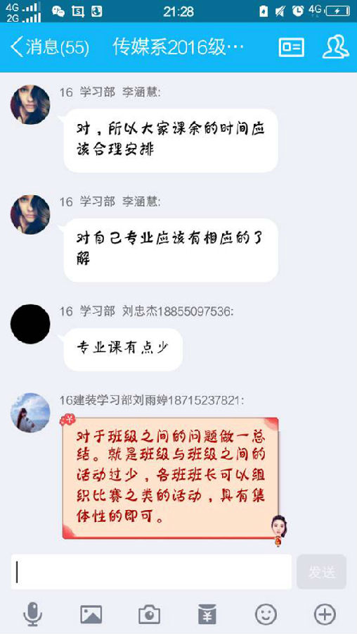 QQ图片20161125152142.jpg