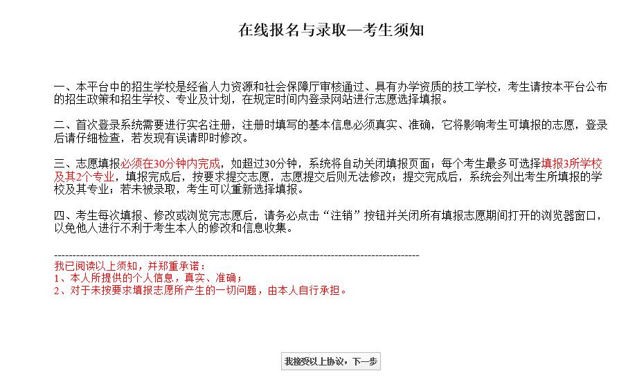QQ截图20160706092358.jpg