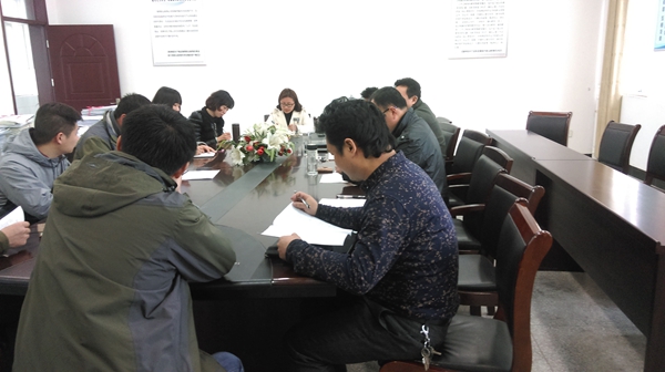 新闻宣传工作会议.jpg
