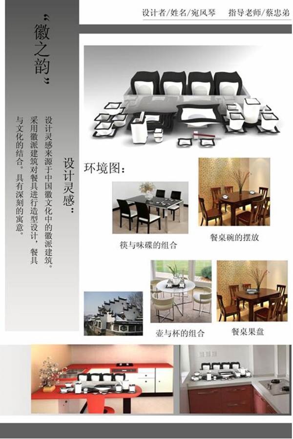 师生作品4.jpg