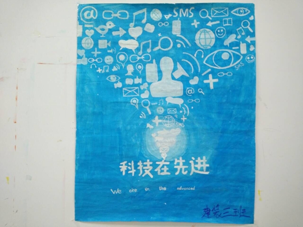 QQ图片20160520111858.jpg