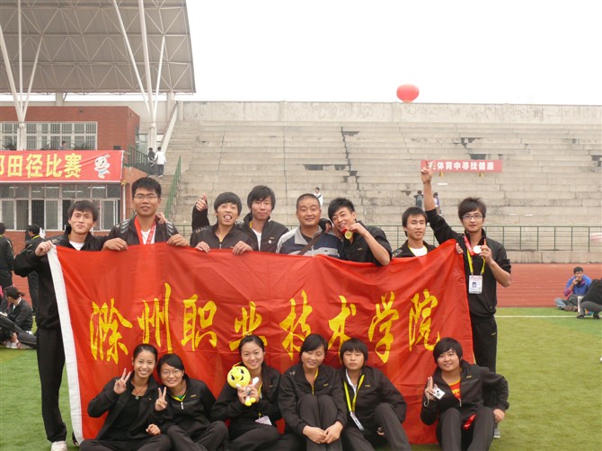 热烈祝贺信息系五名同学在省运会取得优异成绩