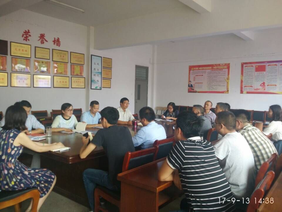 2017.9.13学习姜维锦.jpg