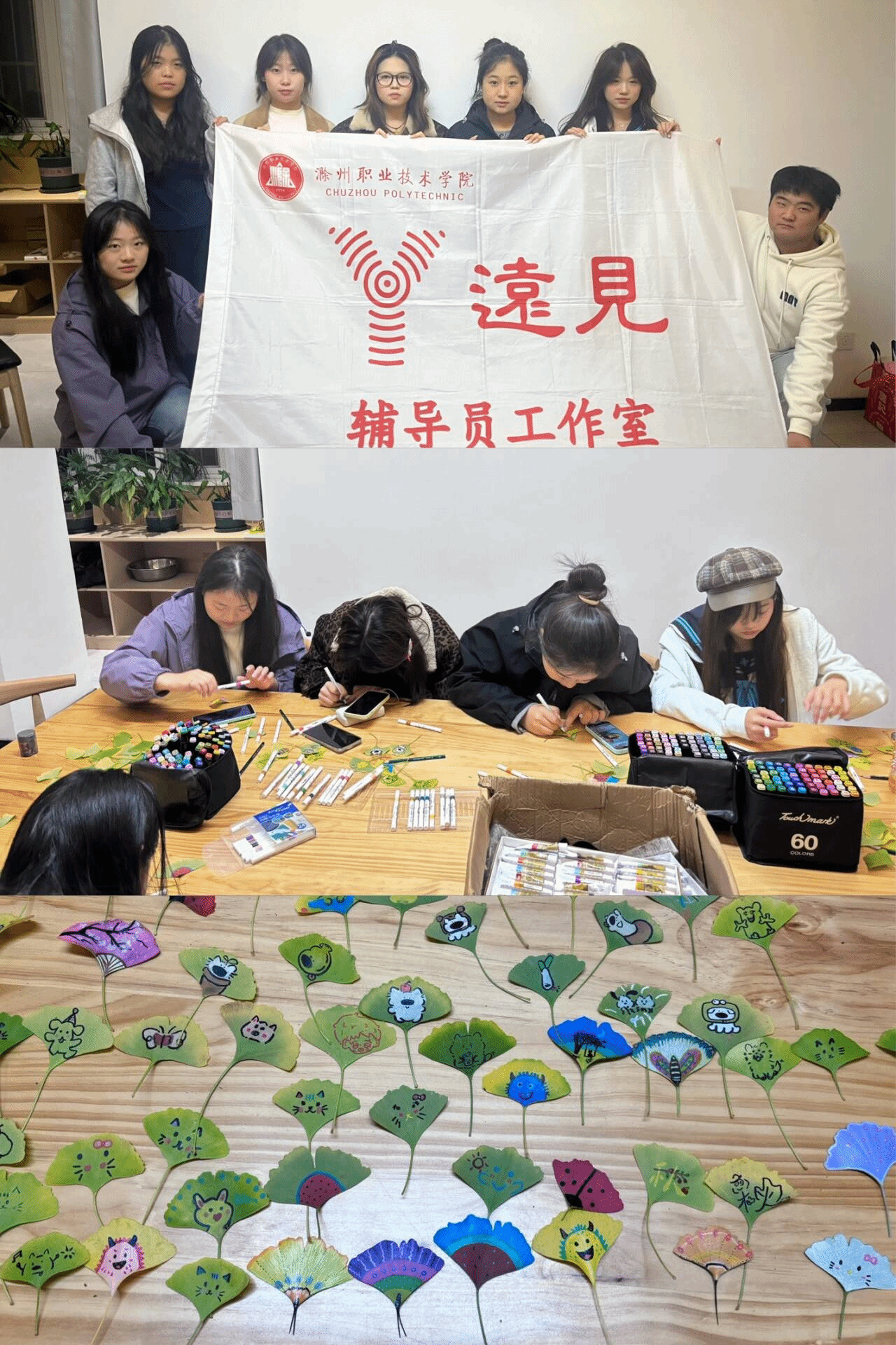 食环学院：开展“金扇缀墨染，雅韵润人心”主题活动