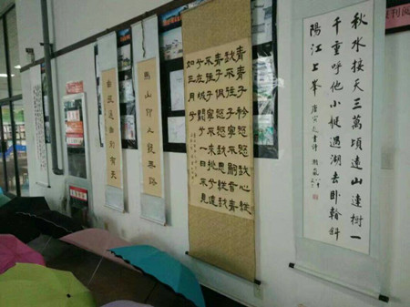 QQ图片20170505145028.jpg