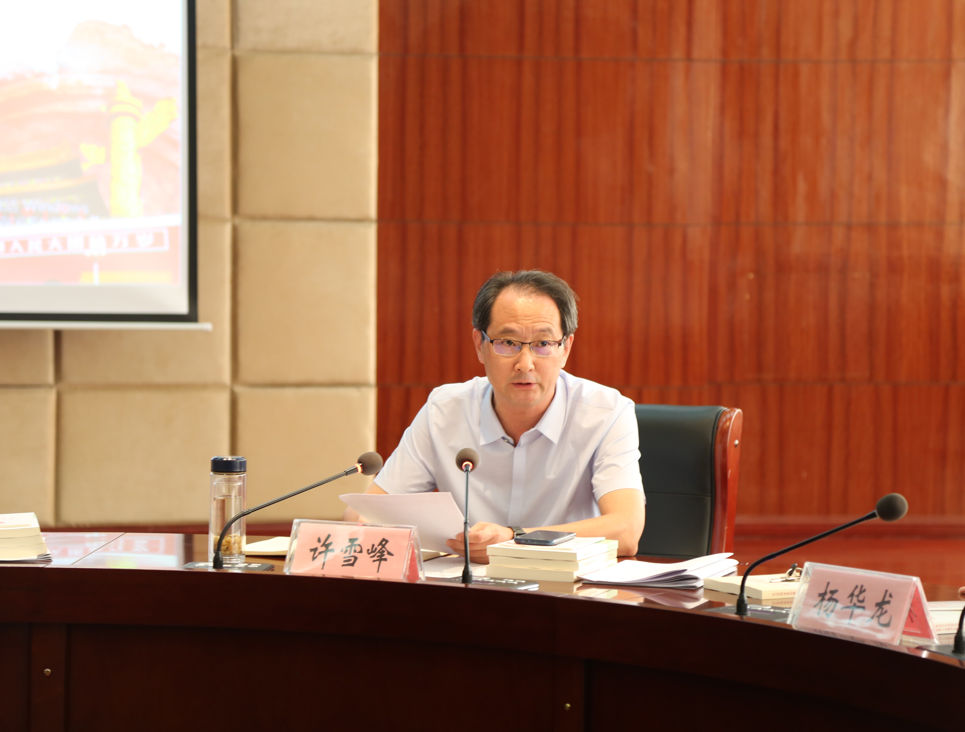 我校召开党委理论学习中心组扩大学习会议