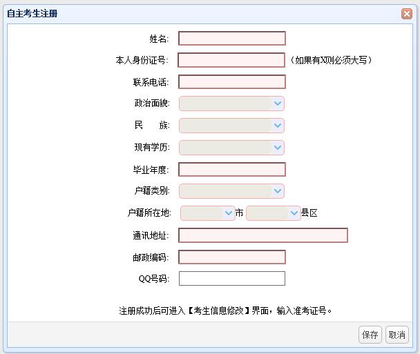 QQ截图20160706092938.jpg