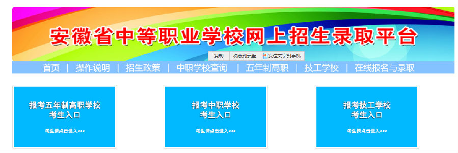 QQ截图20160704224959.png