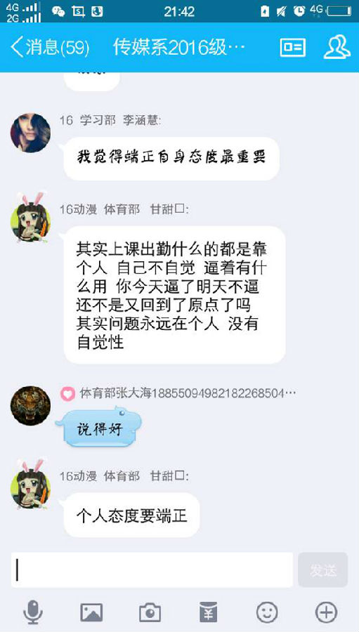 QQ图片20161125152135.jpg