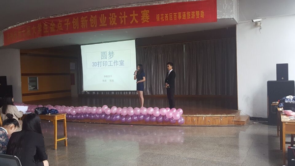 QQ图片20160516093323.jpg