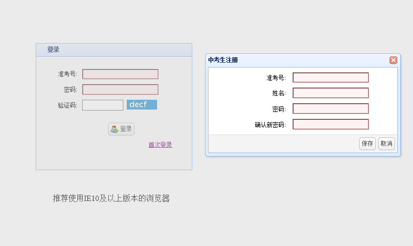 QQ截图20160704225618.png