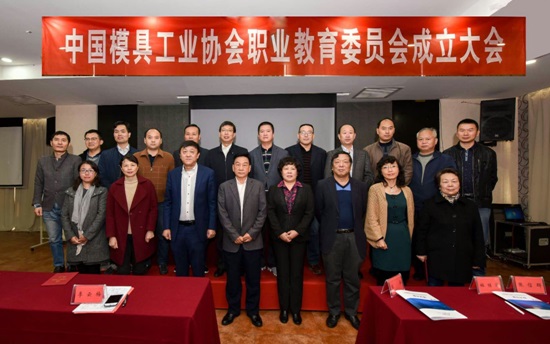 模协大会1.jpg