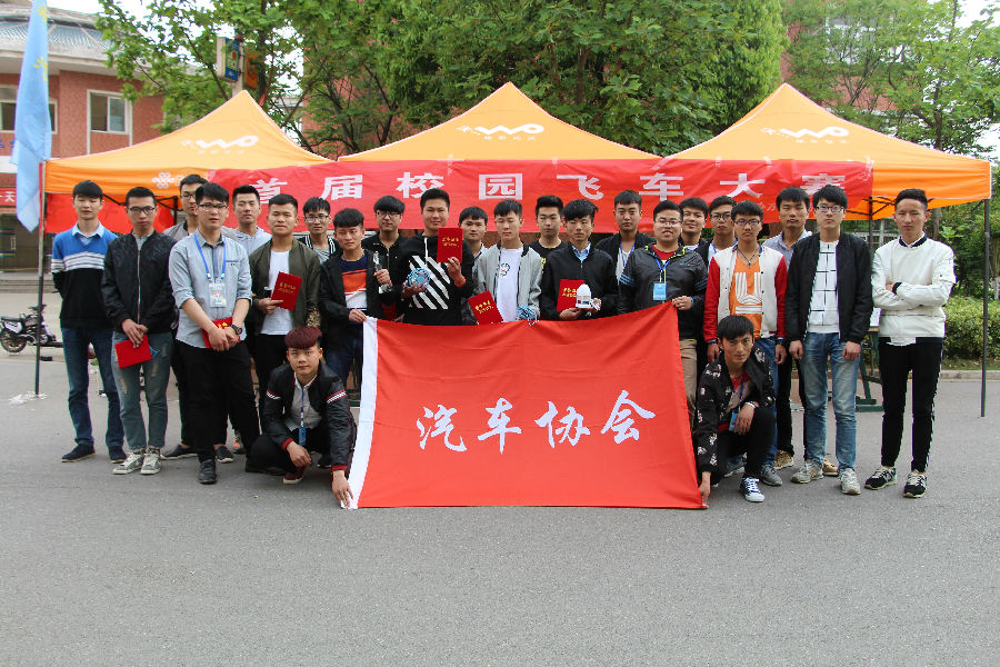 飞车.JPG