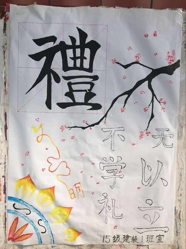 QQ图片20160511090034.jpg