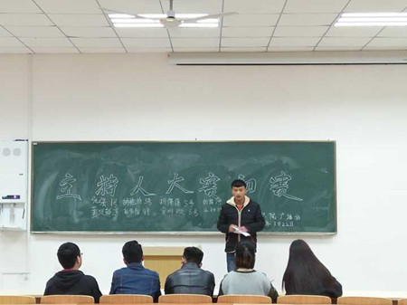 说道.jpg