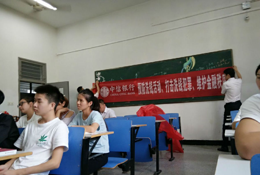 QQ图片20170908230427.jpg
