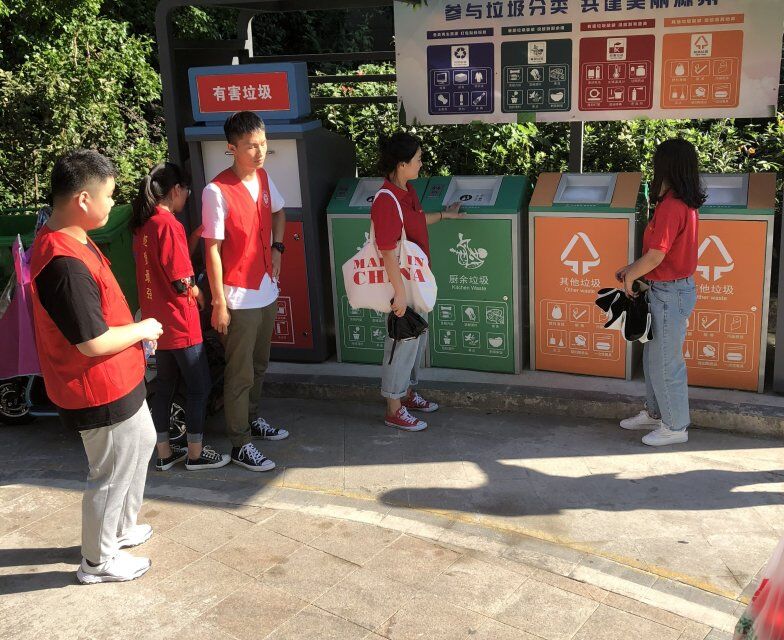 经贸系开展暑期社会实践系列活动之十九垃圾分类试点调查