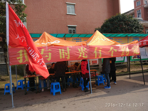 QQ图片20161217222858.jpg