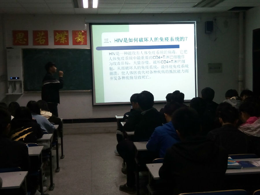 艾滋病3.jpg