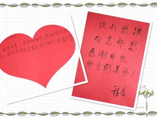 http://www.czc.net.cn/upload/images/2016/6/39562576.jpg