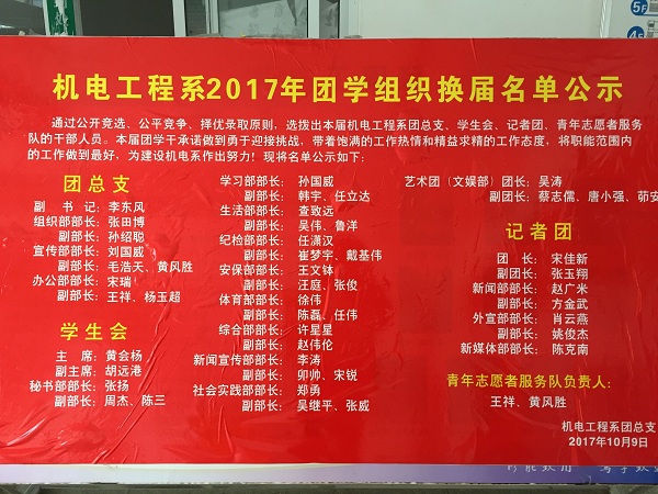QQ图片20171013100254.jpg