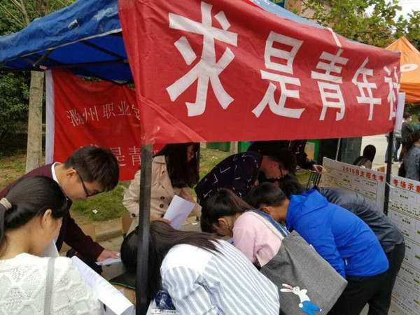 QQ图片20161017214724.jpg